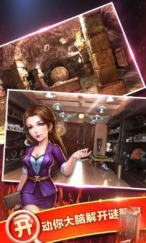 密室逃脱古堡迷城2截图1