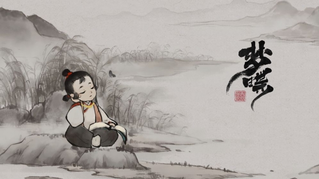 梦蝶截图5