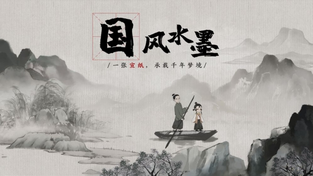 梦蝶截图1