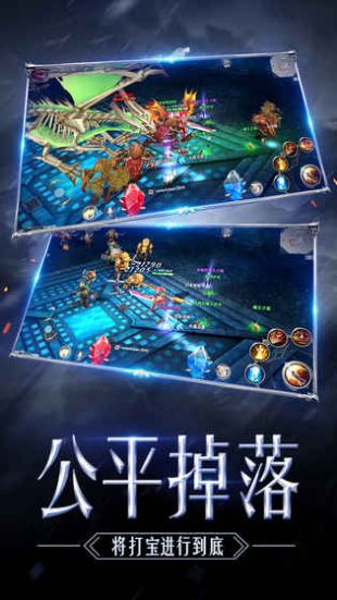 奇迹觉醒截图1
