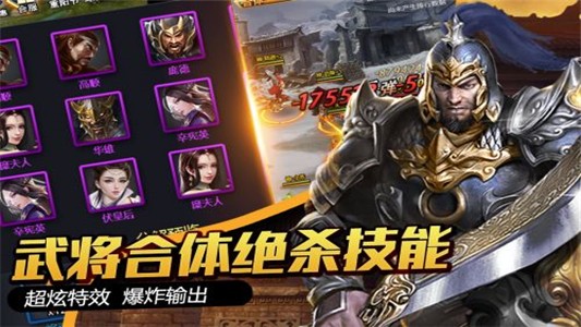 国战截图2