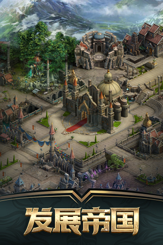 王者远征截图3