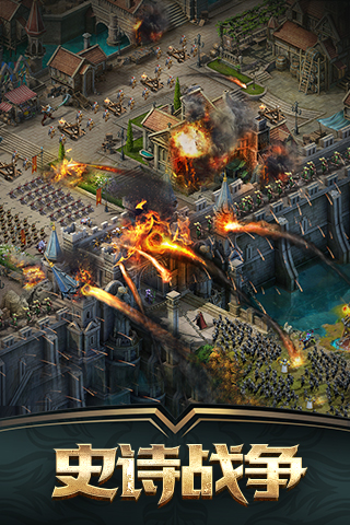 王者远征截图4