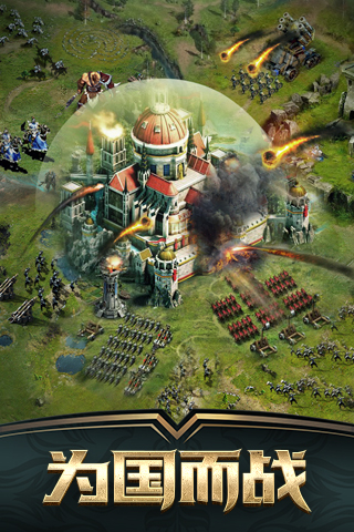 王者远征截图2