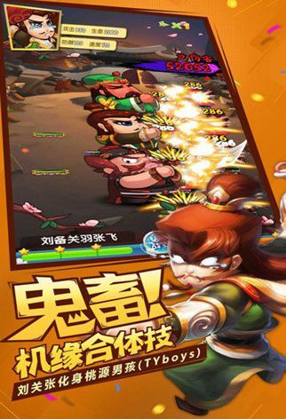 小小破坏王截图1