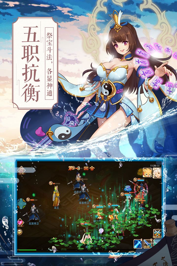 一战封神截图1