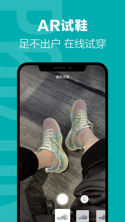 得物截图3