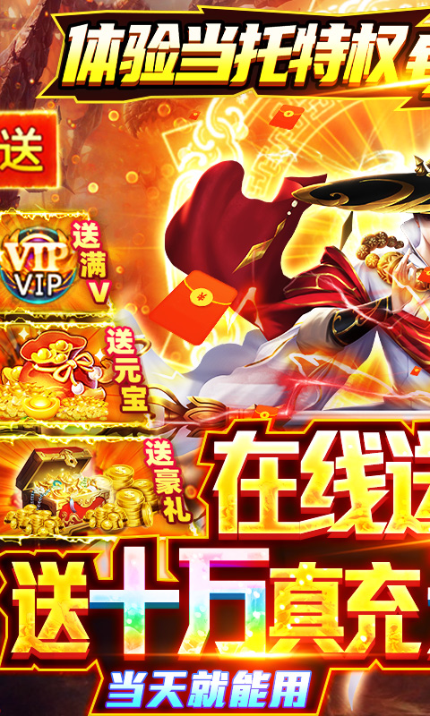 梦幻仙语截图2