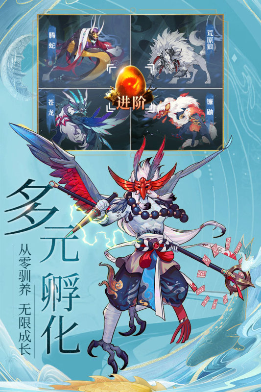 九州飞凰录截图2