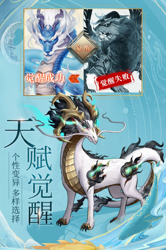 九州飞凰录截图3