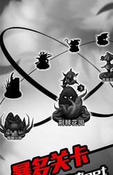 奇妙的森林截图2