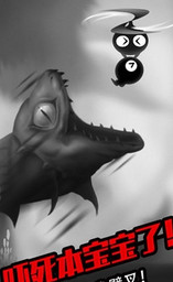 奇妙的森林截图3