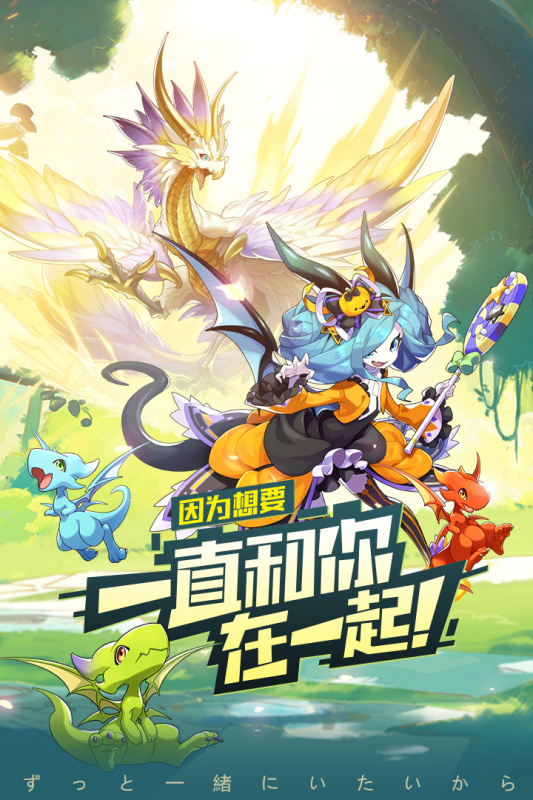 口袋觉醒截图2