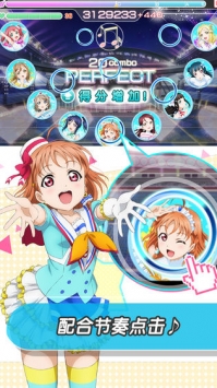 lovelive!学园偶像祭截图1