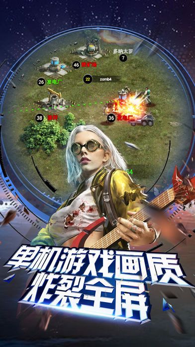 绝境求生截图3