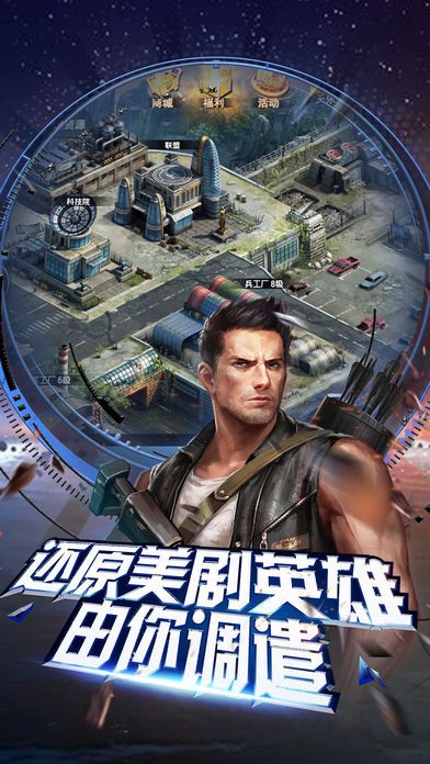 绝境求生截图1