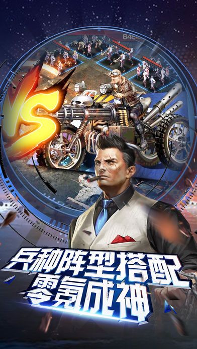 绝境求生截图2