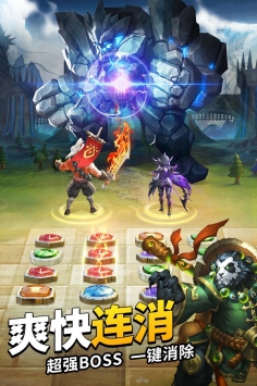 谜题大陆截图3