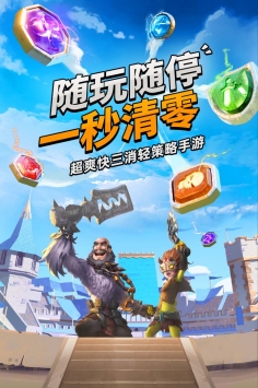 谜题大陆截图1