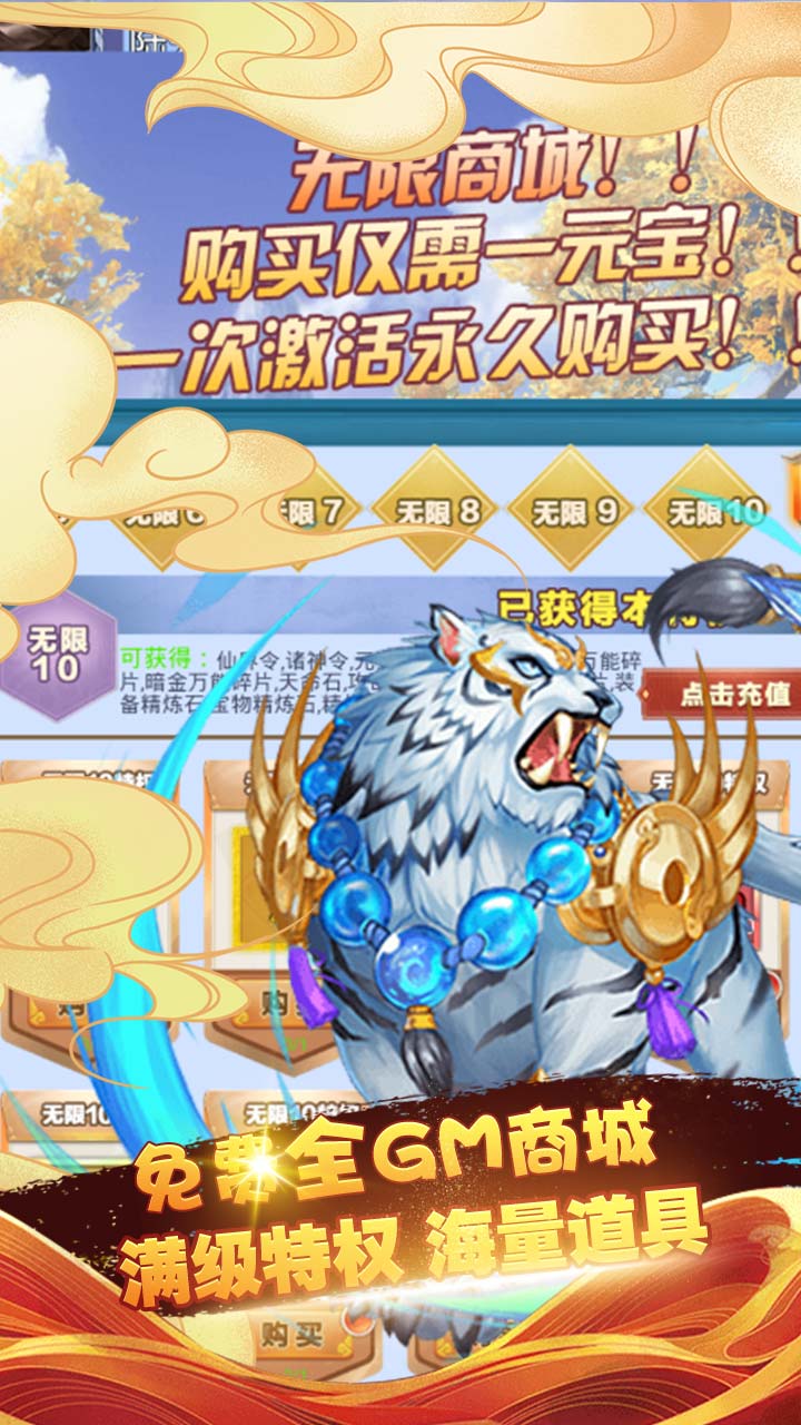 水果猎手截图2