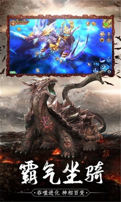 神宠异兽截图2