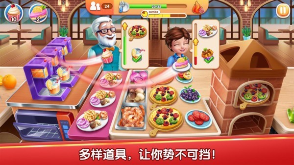 风味美食街截图2