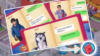 楼下的早餐店截图3