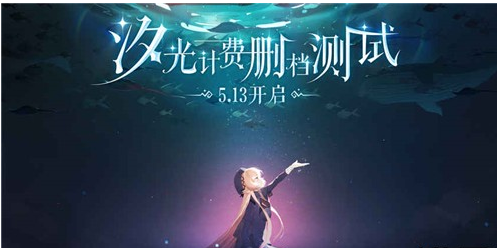 灵魂潮汐截图1