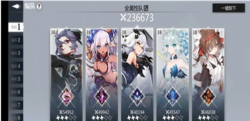 灵魂潮汐截图3