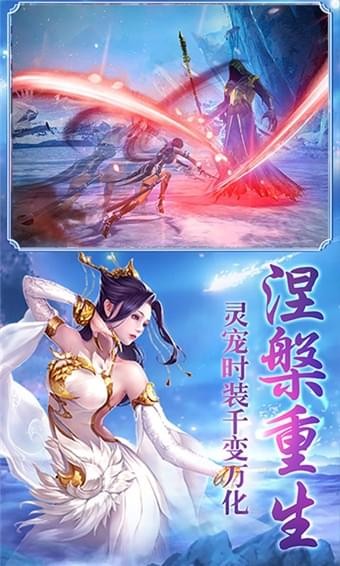 逆刃截图3