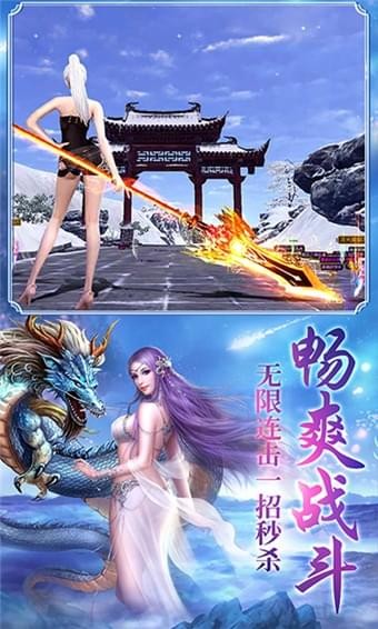 逆刃截图2