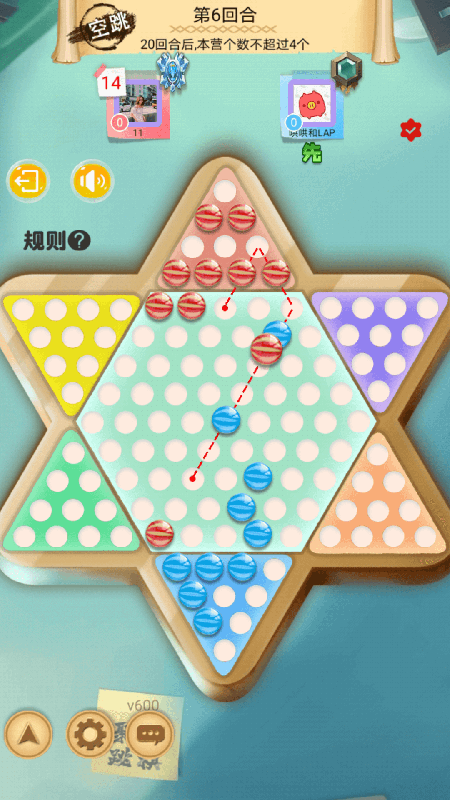 聚吧跳棋截图2