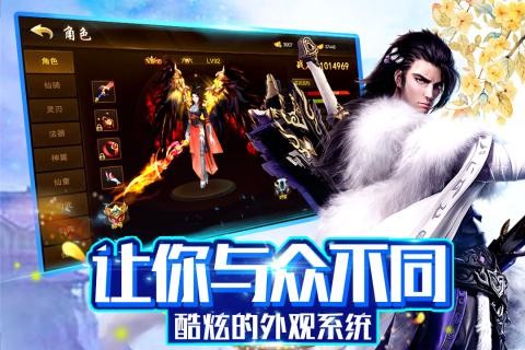 神灭无双截图1
