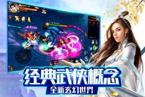 神灭无双截图3
