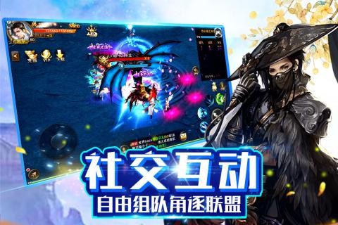 神灭无双截图2