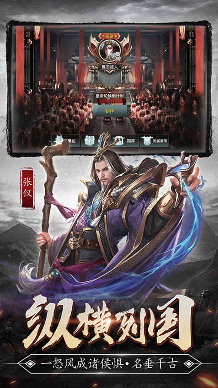 百战沙城截图3
