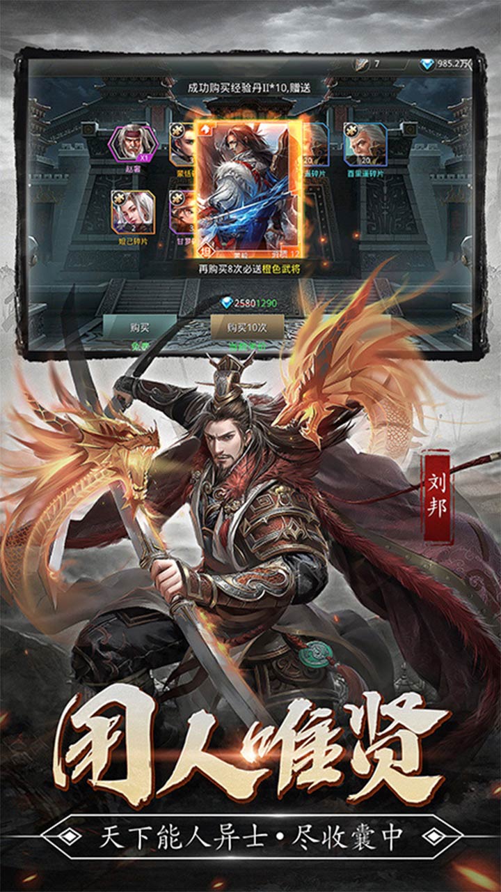 百战沙城截图2