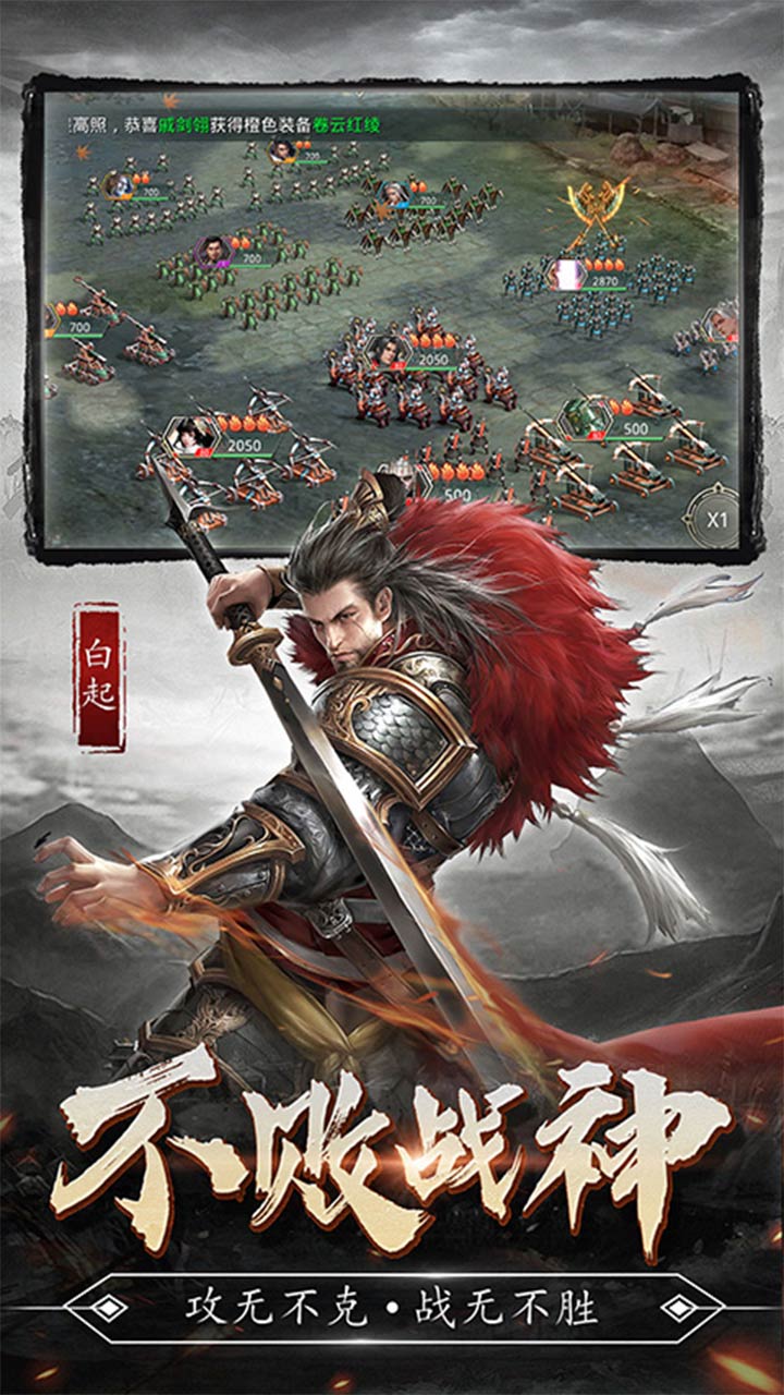 百战沙城截图1