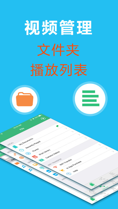 播放器oplayer截图3