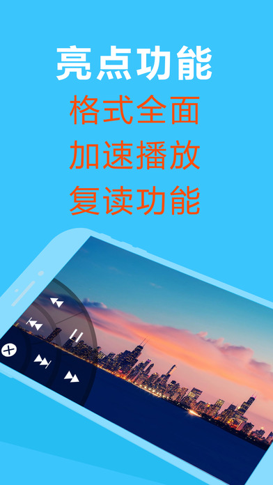 播放器oplayer截图2