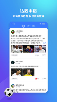 599比分截图2