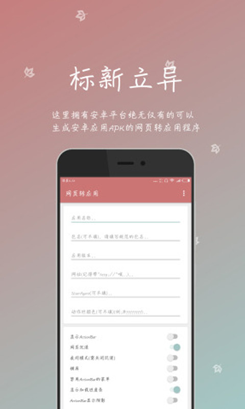 一个木函截图3