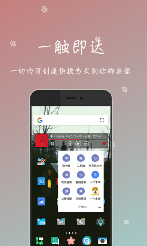 一个木函截图2