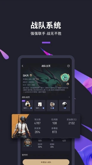大圣电竞截图1