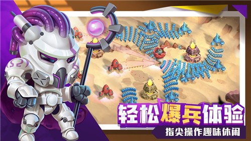 蘑菇战争2mushroomwars2截图1