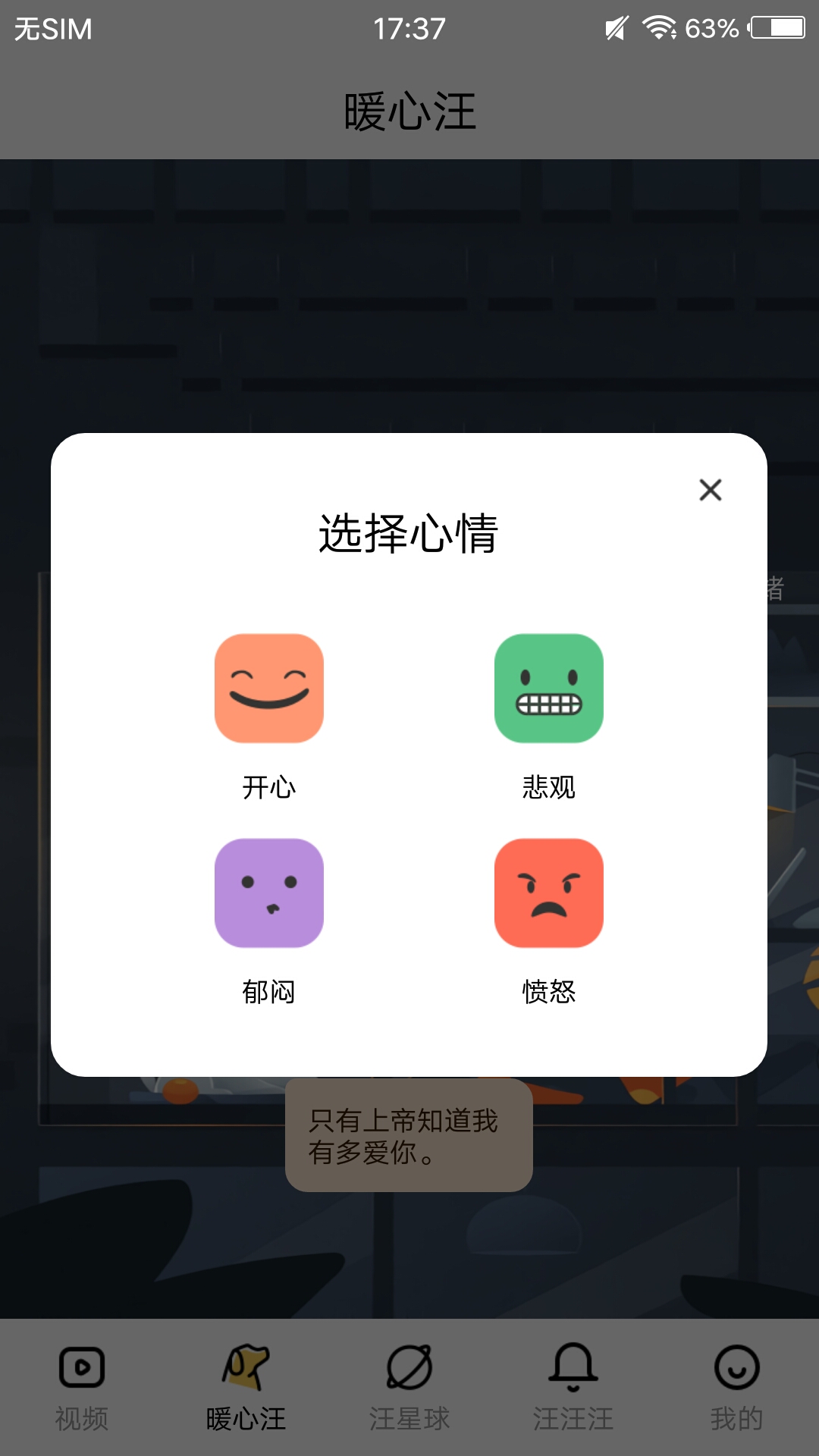 麻豆传媒视频截图3