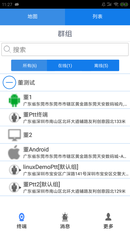 cmsv9截图2