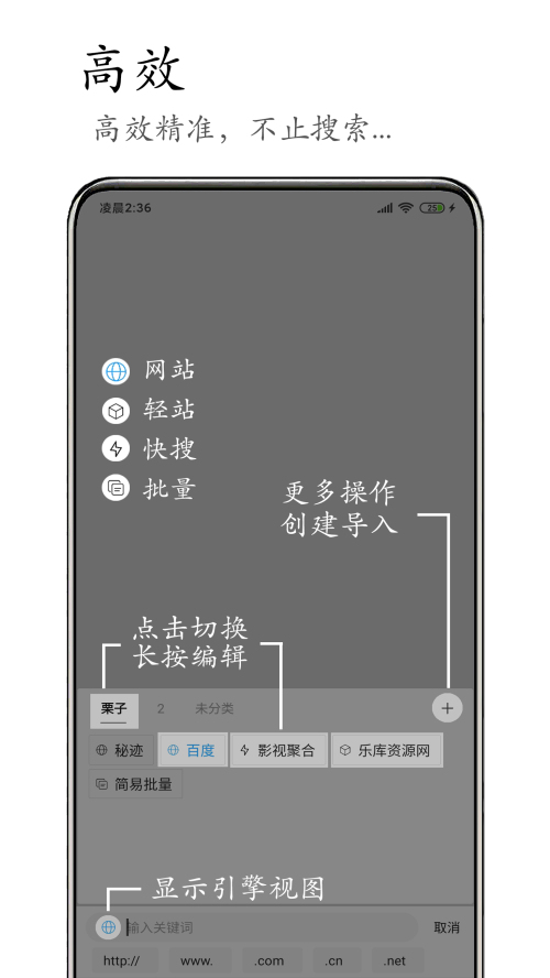 m浏览器截图2