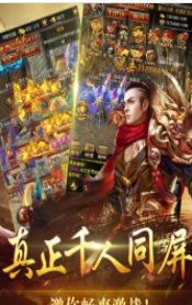 金装裁决截图3