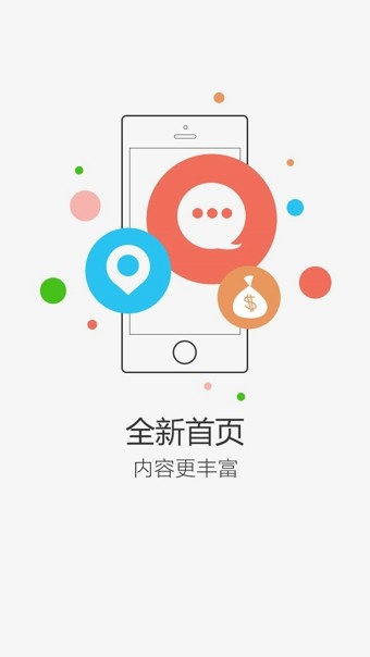 问药截图3